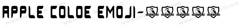 apple coloe emoji字体转换